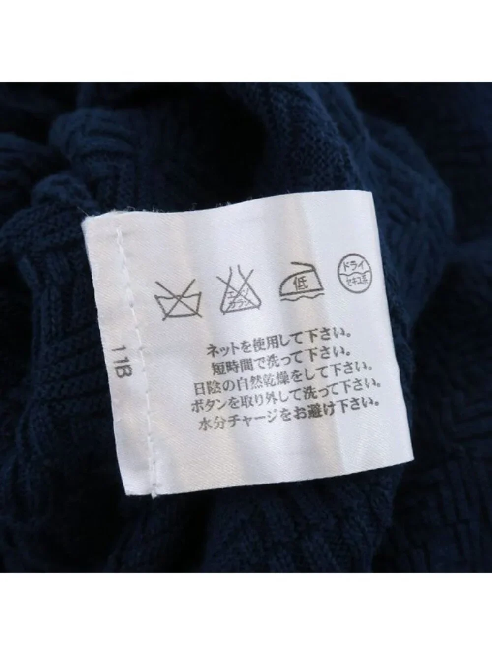 Chanel Dress B Navy